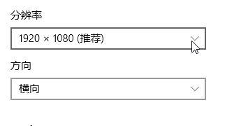 win10系统桌面图标太大如何缩小 win10系统将桌面图标缩小的方法(3)