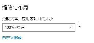 win10系统桌面图标太大如何缩小 win10系统将桌面图标缩小的方法(2)