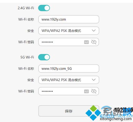 电脑提示Windows无法连接到这个网络/无线网络的解决方法(2)