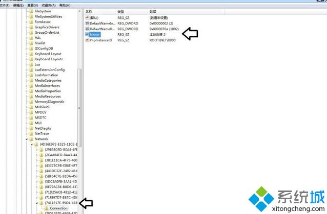 win7本地连接有2个怎么办 win7删除本地连接2的方法(4)