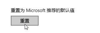 Win10系统默认浏览器该怎么设置 一招轻松设置win10默认浏览器的方法(3)