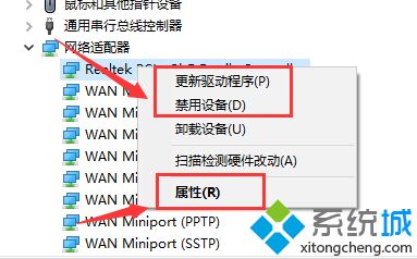 win10设备管理器里没有网络适配器的原因及处理方法(1)