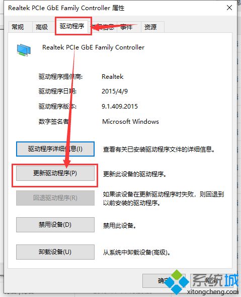 win10设备管理器里没有网络适配器的原因及处理方法(2)