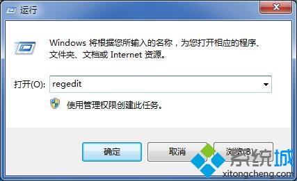 win7开机跳过硬盘自检的操作步骤(2)