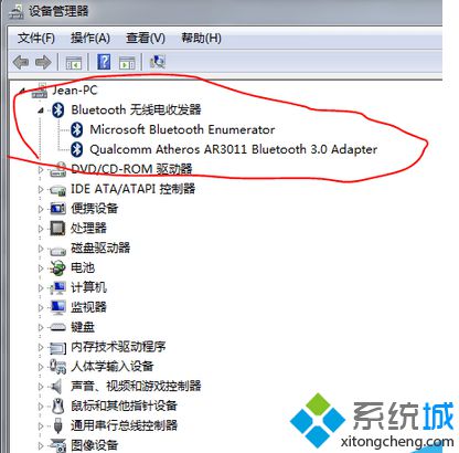 如何查看win7电脑是否支持蓝牙功能(2)