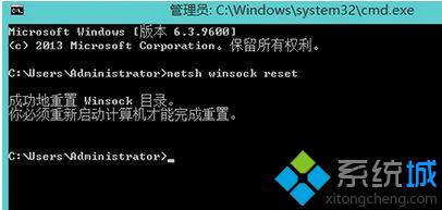 Win10系统下ie浏览器主页被锁定无法更改怎么办(2)