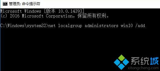 Windows10系统提示“无法登录到你的账户”如何解决(1)