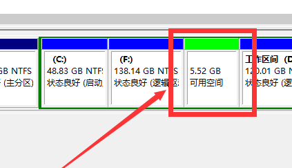 win7换win10系统怎么分区(6)