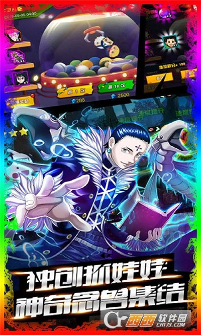 魔晶猎人之热血出击海量版