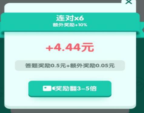 亿万答人抖音版