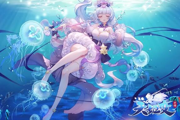 天姬变之青丘神狐