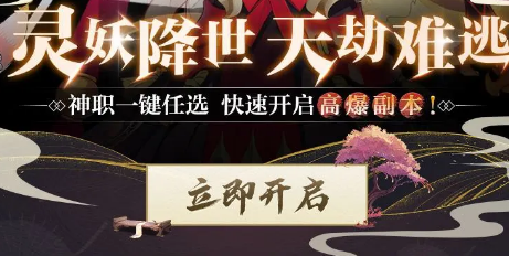 幻世灵妖