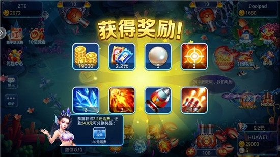 哥哥捕鱼满v版