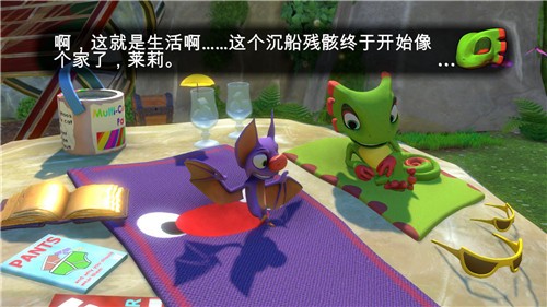 尤卡莱莉大冒险