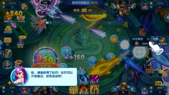 捕鱼奥秘