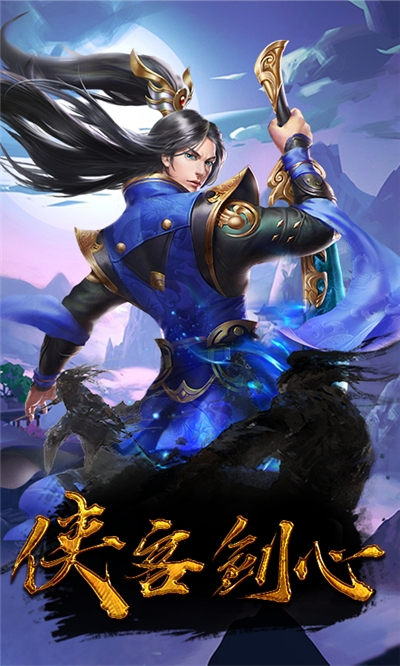 御剑灵域GM版