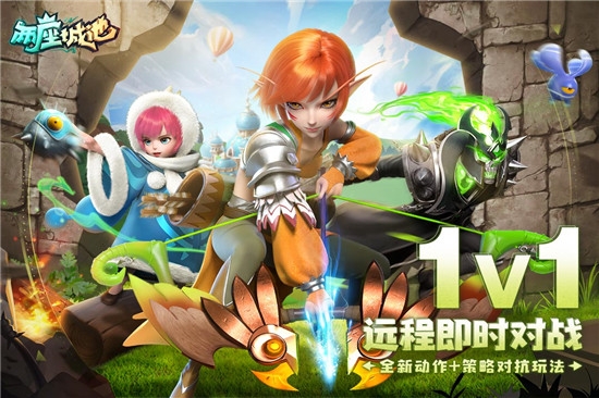 两座城池无敌版本