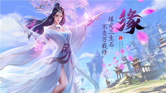 凤年传