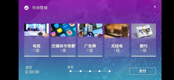 电脑公司模拟器汉化中文版