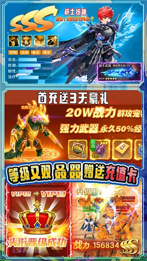 魂祭商店版