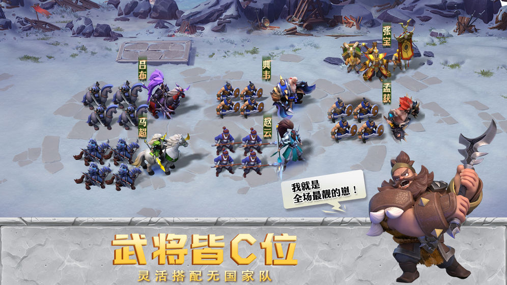 少年三国志零互通版