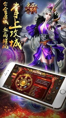 黑马神途