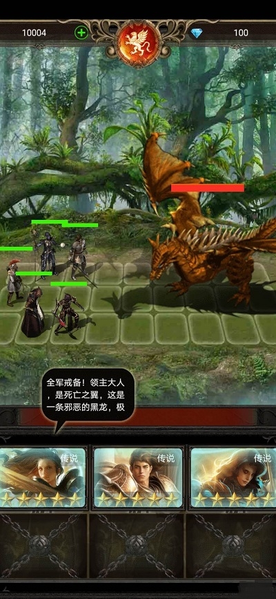 帝国纷争手机
