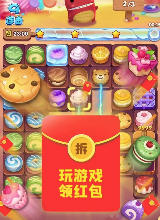 萌萌连连看