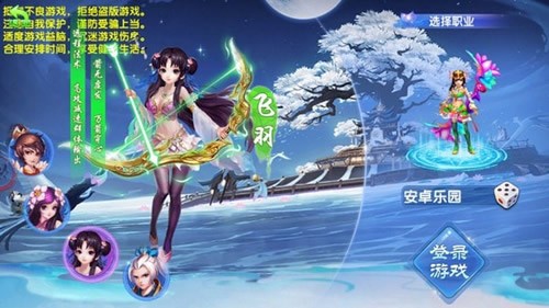 轩仙封神
