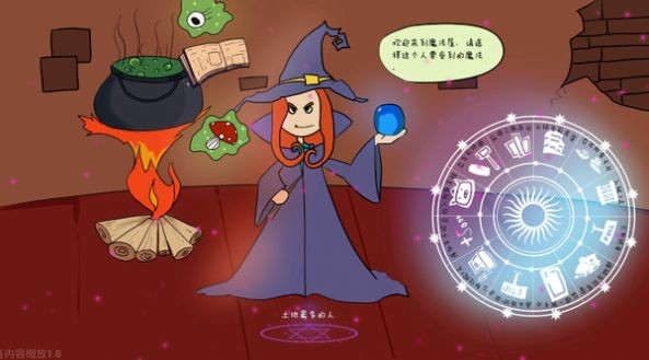 异界大富翁红包版