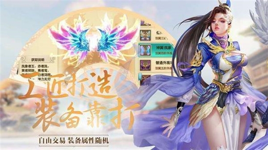 上古仙缘绝恋江湖