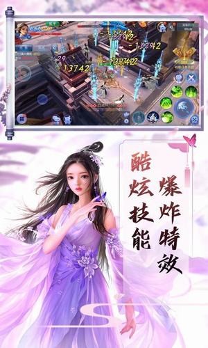 瑶池传说