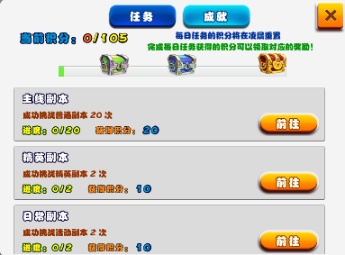 苍之纪元手游