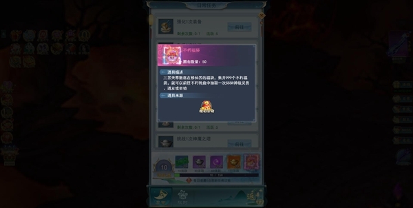 古剑奇闻录小程序