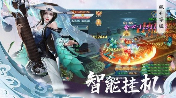 山海妖冢