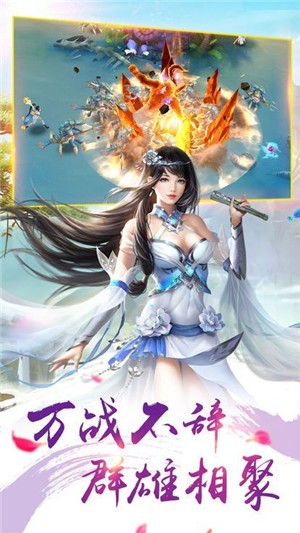 无上寿元