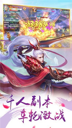无上寿元