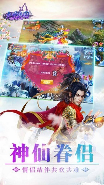 九世轮回
