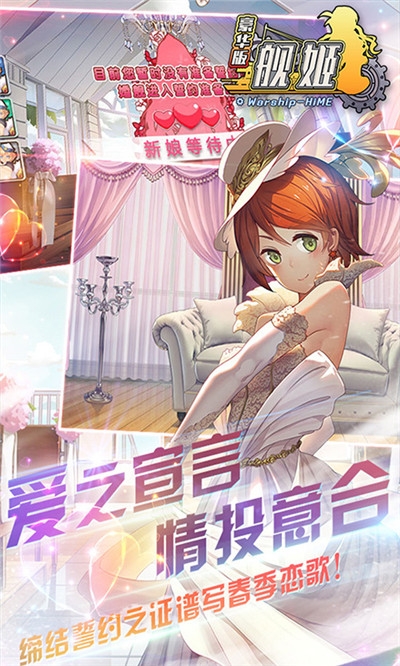 舰姬GM版