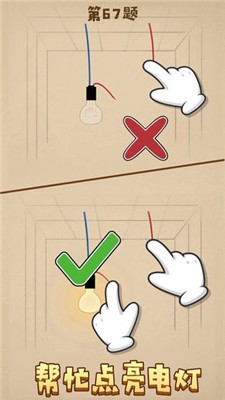 知识点大乱斗