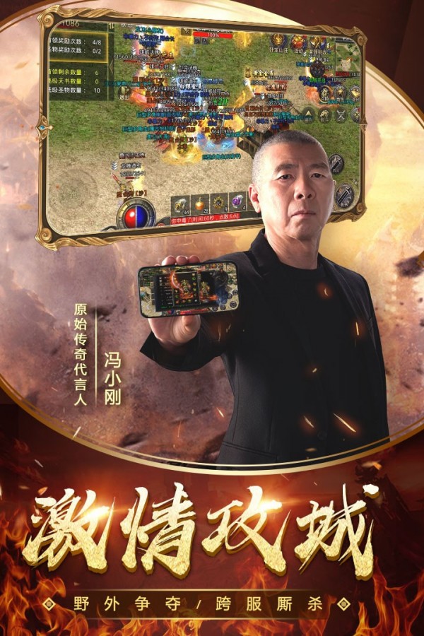 原始裁决复古版
