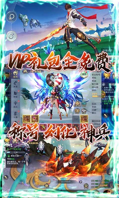 混元劫