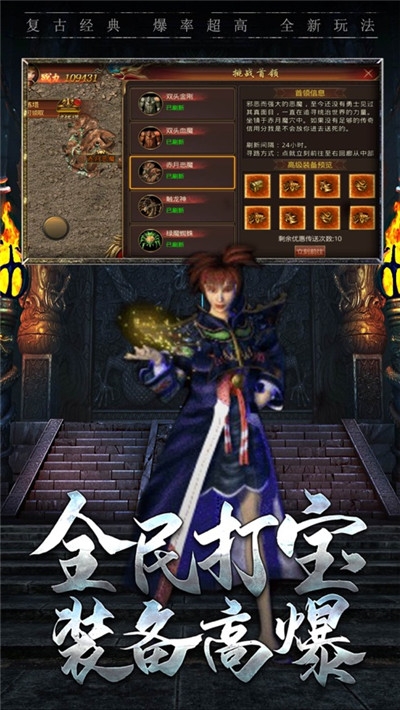 至尊散人服