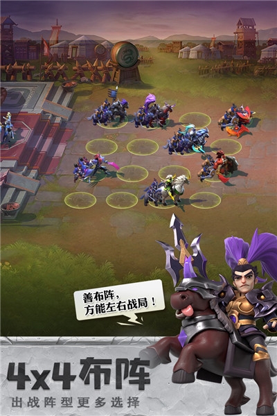 少年三国志零单机版