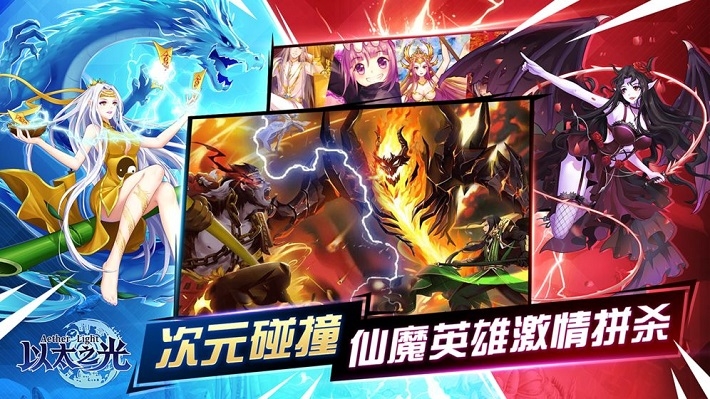 以太之光无限钻石