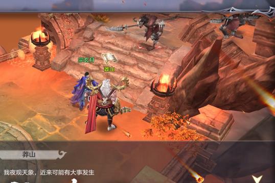 神州狂澜手游红包版