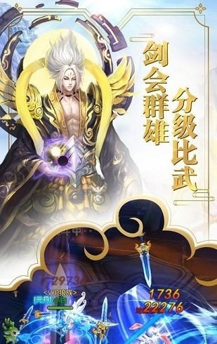 决战九重天