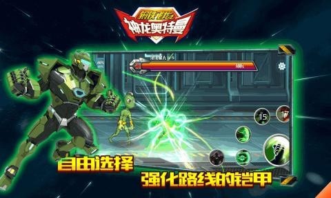 钢铁飞龙之神龙奥特曼