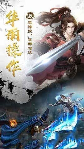 剑雨蜀道
