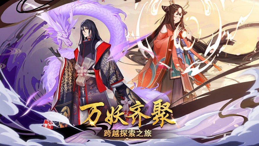 妖神战纪兑换码版